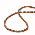 Gemstone Bead - Smooth Round 04MM UNIKITE